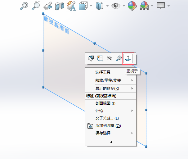 solidworksǰӻ׼ôƽ?2