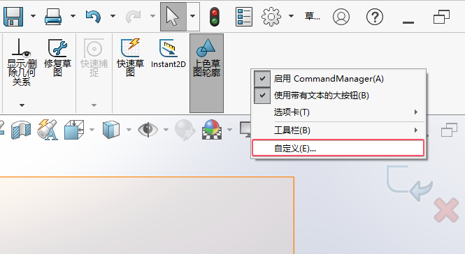 solidworks沿ô1