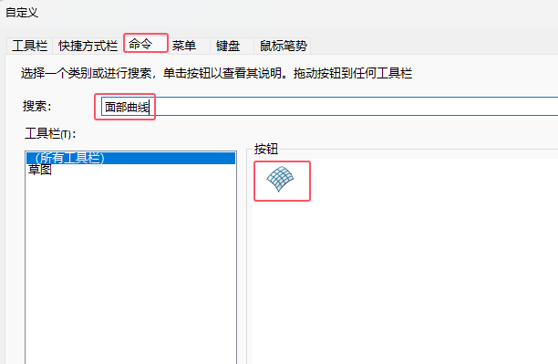 solidworks沿ô2