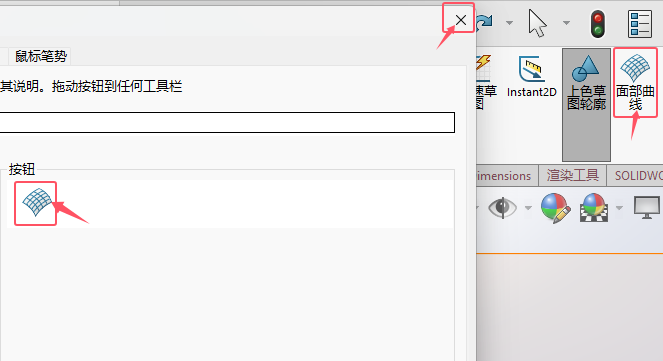 solidworks沿ô