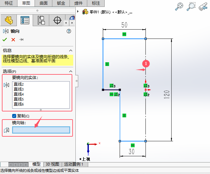 solidworksͼ񲻸ô4