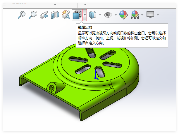 solidworks2024ζͼݼʲô2