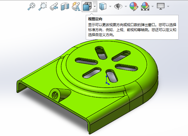 solidworksôתǰͼʾĿݼʲô2