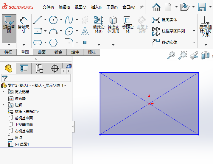 solidworks2024ʹˮƽߴ1