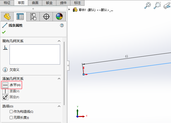 SW2024ͼбôˮƽιϵˮƽߵ4