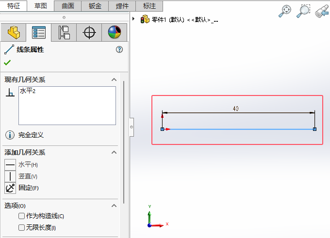 SW2024ͼбôˮƽιϵˮƽߵ5