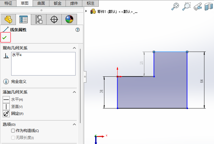 Solidworks2024ֱߴôõ6