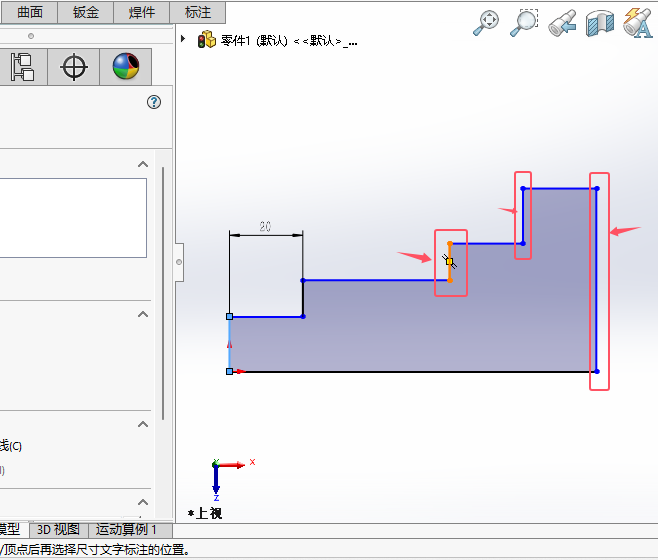 Solidworks2024׼ߴôõ5