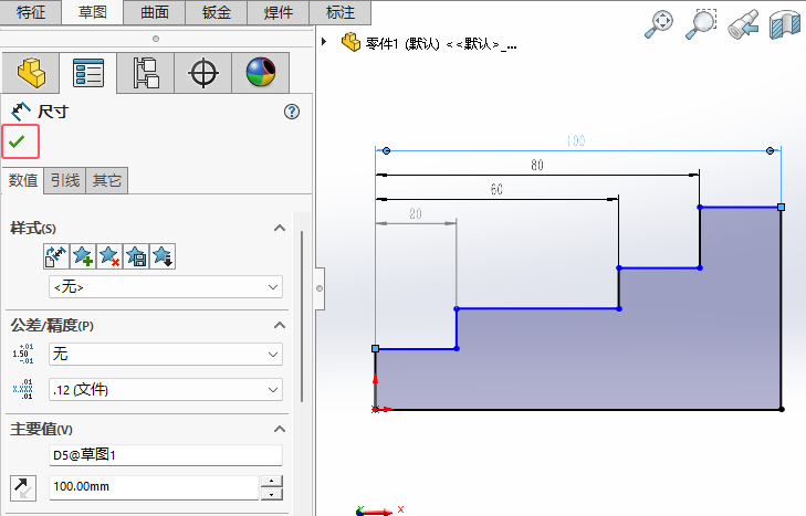 Solidworks2024׼ߴôõ7