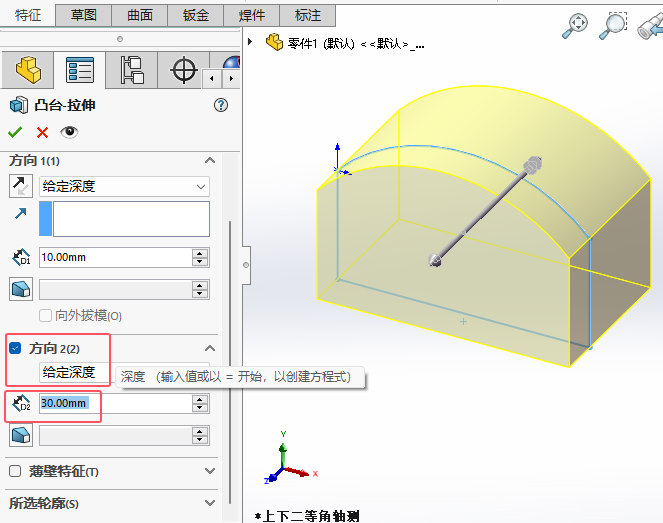 soildworks2024θʵ죿4