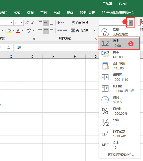 excel2019ôָʽ3