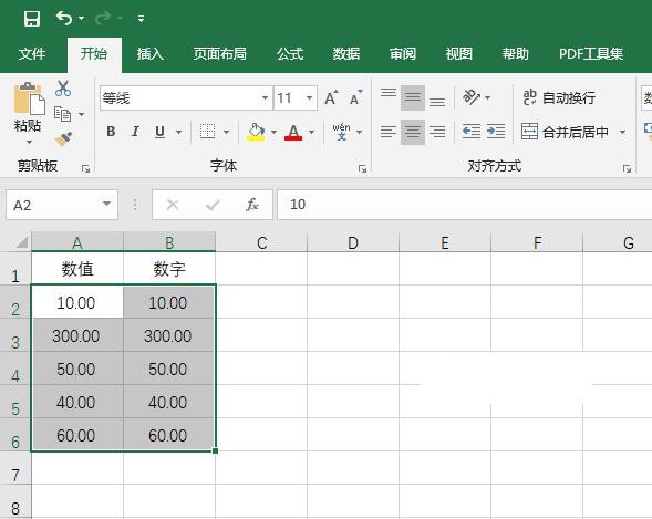 excel2019ôָʽ4