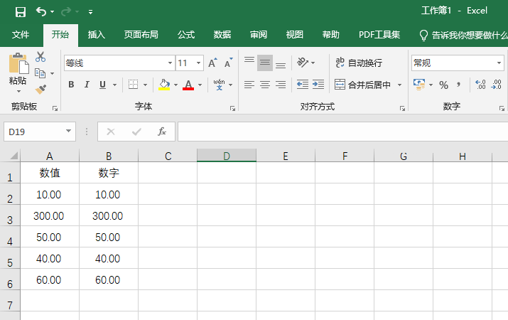 excel2019ôûҸʽ1