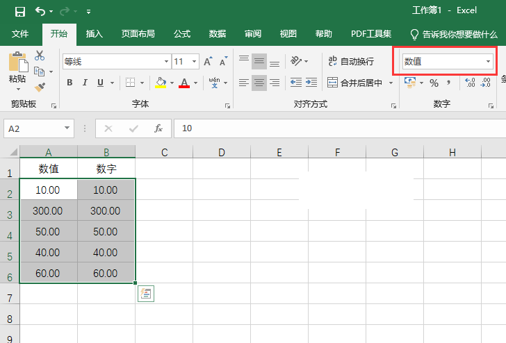 excel2019ôûҸʽ2