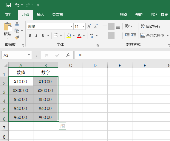 excel2019ôûҸʽ4