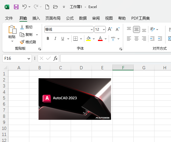 Excel2021ͼƬôԲǵ1