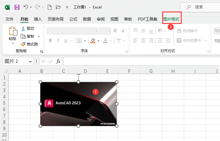 Excel2021ͼƬôԲǵ2