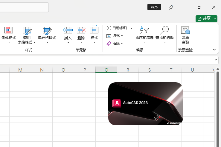 Excel2021ͼƬôԲǵ5