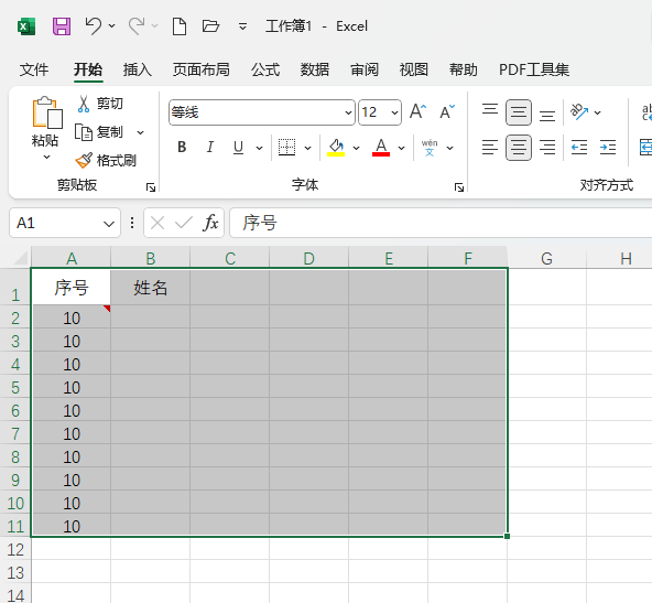 EXCEL2021עķ2