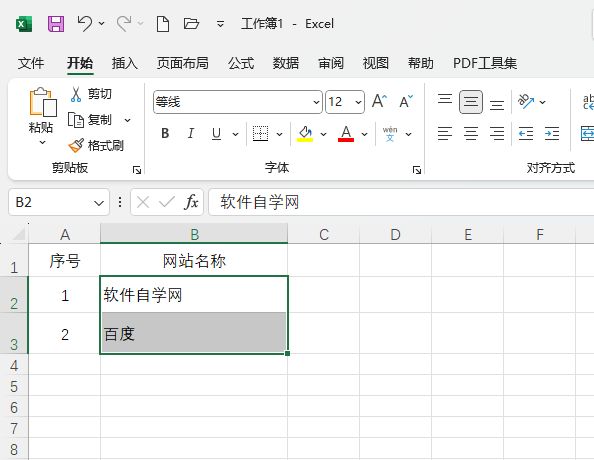 EXCEL2021ɾӵķ4