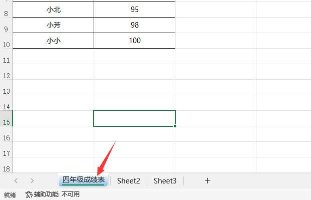 EXCEL2021ùǩɫķ3