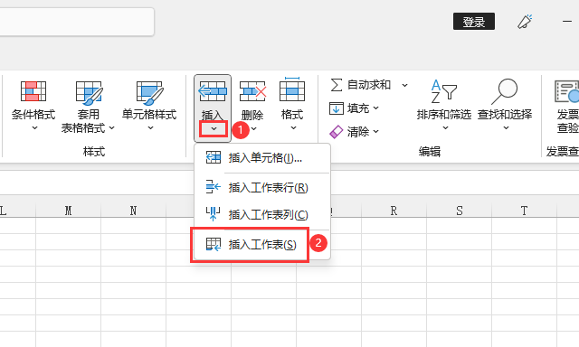 EXCEL2021ô빤2