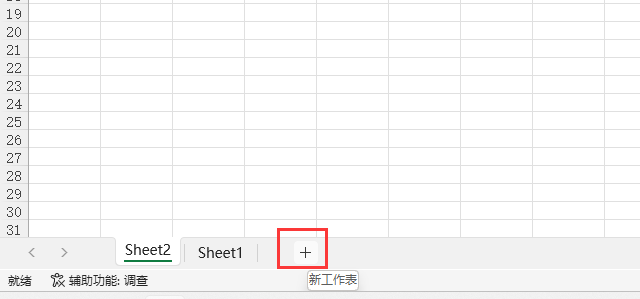 EXCEL2021ô빤4