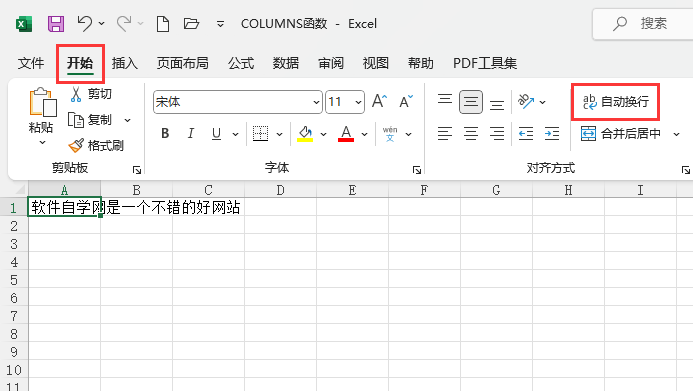 EXCEL2021ôԶе2