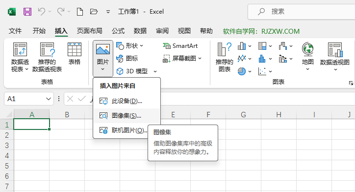 Excel2021βͼƬ2