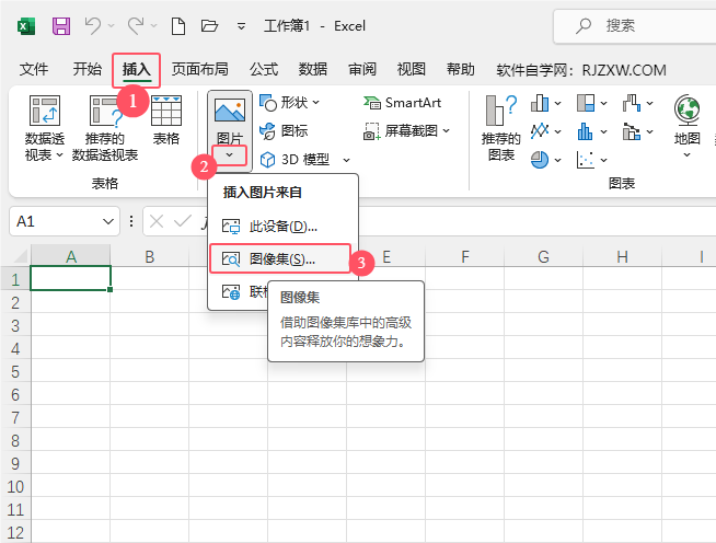 EXCEL2021ôȫײ;ͼ굽ĵе2