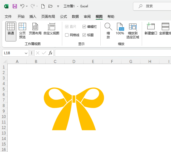 Excel2021вͼ5