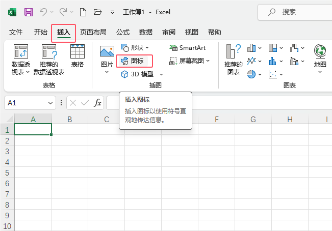 Excel2021βرͼ2