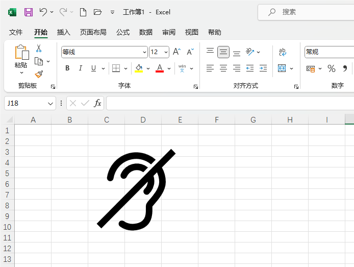 Excel2021βرͼ5