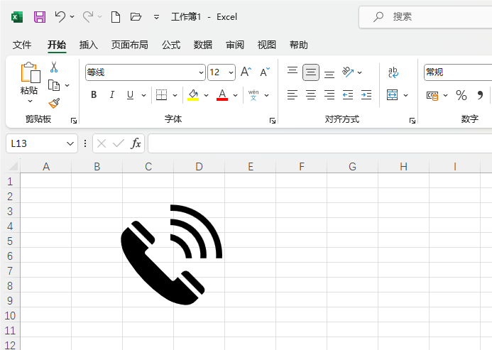 Excel2021вͼ5