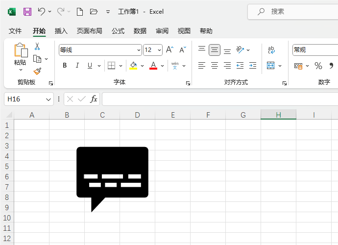 Excel2021вϢʾͼ5