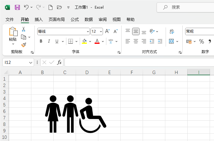 Excel2021вͼ5