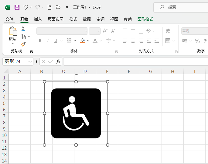 Excel2021в빫ͼ5