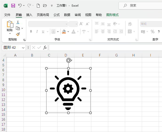 Excel2021ôͼ5