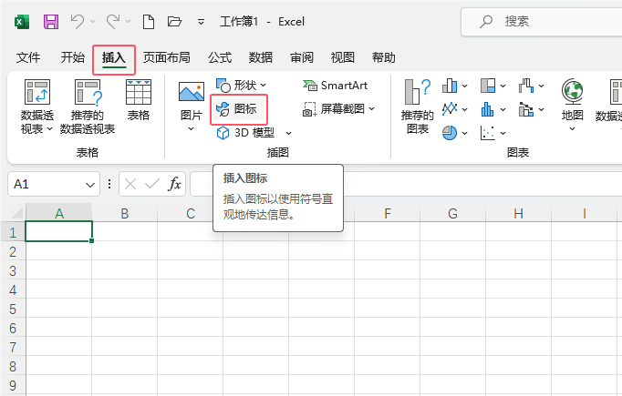 Excel2021βͼ2