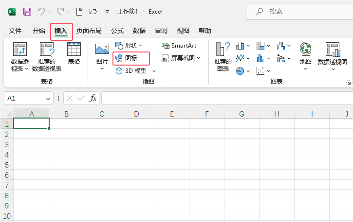 excel2021ô޸ͼƬС2