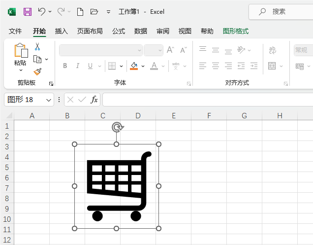 Excel2021β빺ﳵͼ5