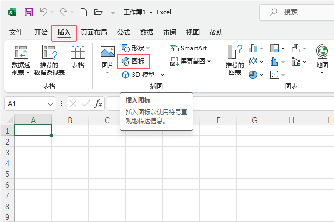 Excel2021β롾ġͼ2