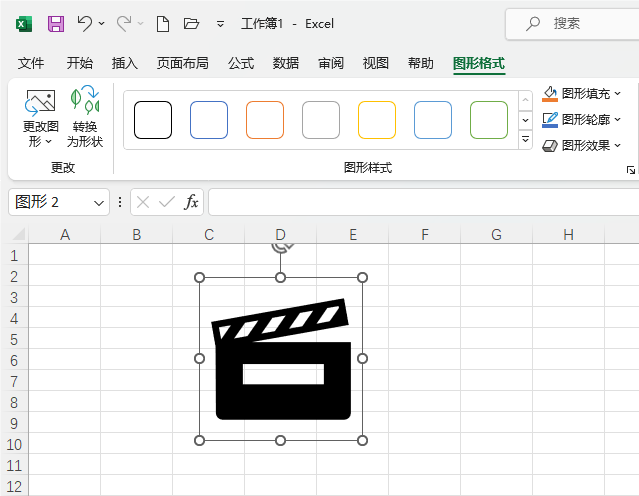 Excel2021β롾ġͼ5