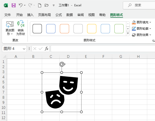 Excel2021β롾ߡͼ5