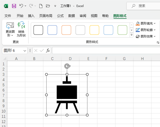 Excel2021β롾塿ͼ5