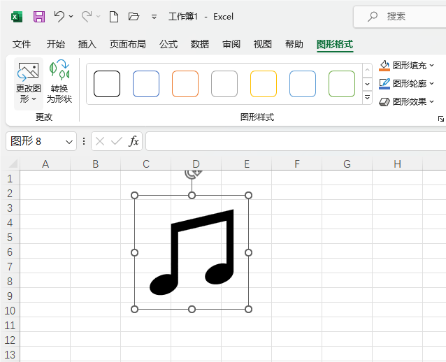 Excel2021β롾ַšͼ5