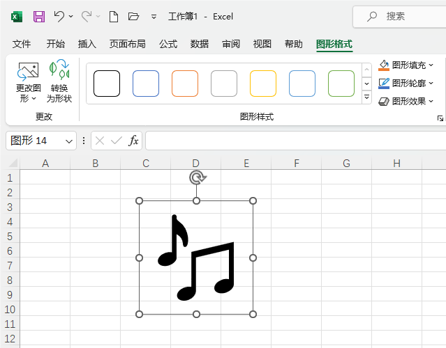 Excel2021ô롾ͼ5