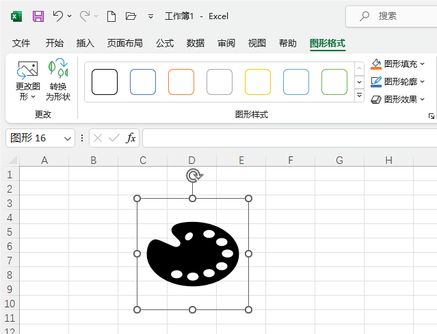 Excel2021ô롾̡ͼ5