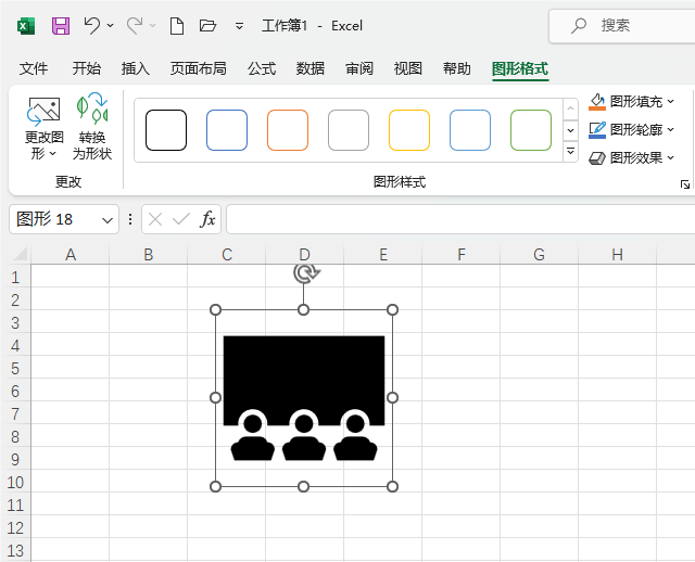 Excel2021β롾顿ͼ5