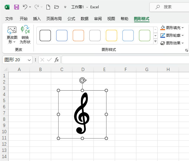 Excel2021β롾ֽڡͼ5